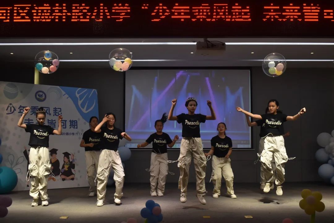 诚朴路小学——少年乘风起 未来皆可期 第50张 诚朴路小学——少年乘风起 未来皆可期 第50张