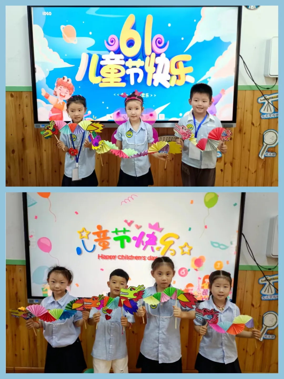 源汇区实验小学幼儿园:萌娃当家,童趣闹市——庆六一跳蚤市场活动 第23张