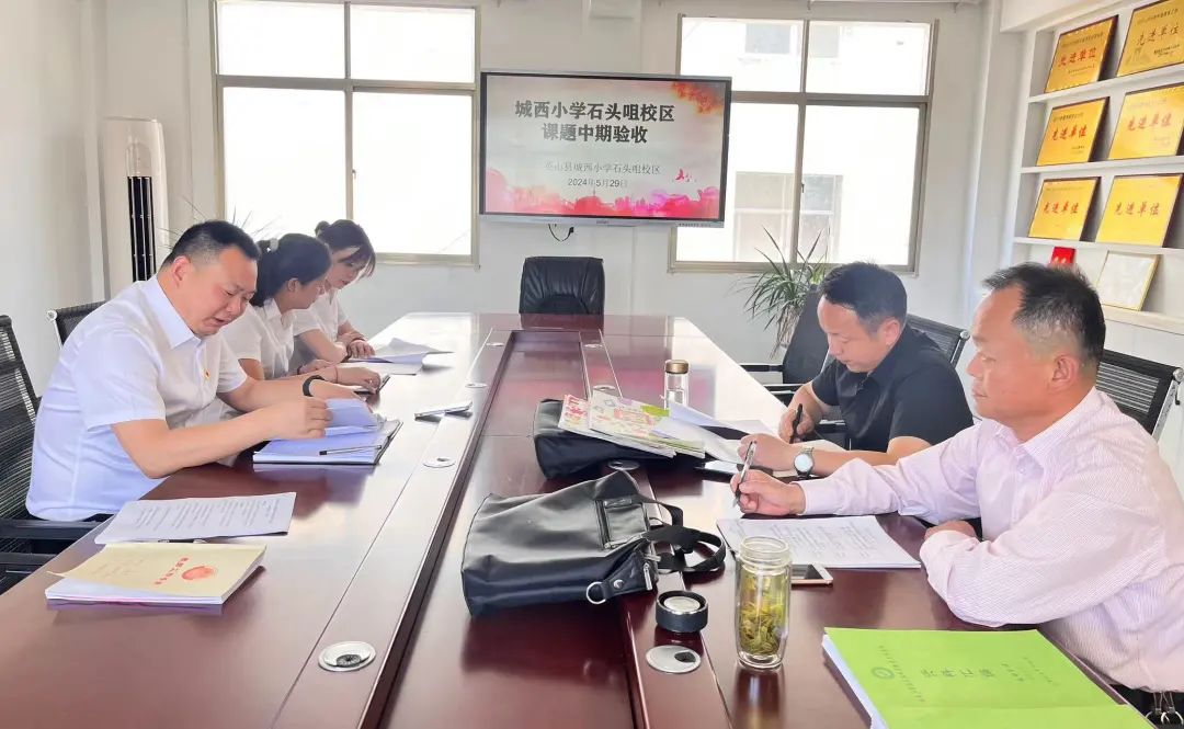 英山县城西小学一周工作回顾【第三十三期】(5月27日-6月2日) 第30张 英山县城西小学一周工作回顾【第三十三期】(5月27日-6月2日) 第30张