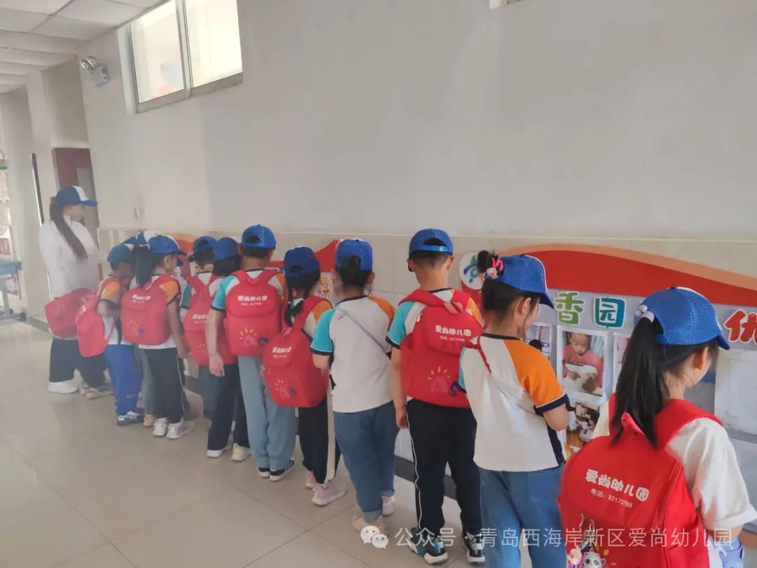 【初探小学 快乐成长】——爱尚幼儿园幼小衔接之参观小学 第21张 【初探小学 快乐成长】——爱尚幼儿园幼小衔接之参观小学 第21张