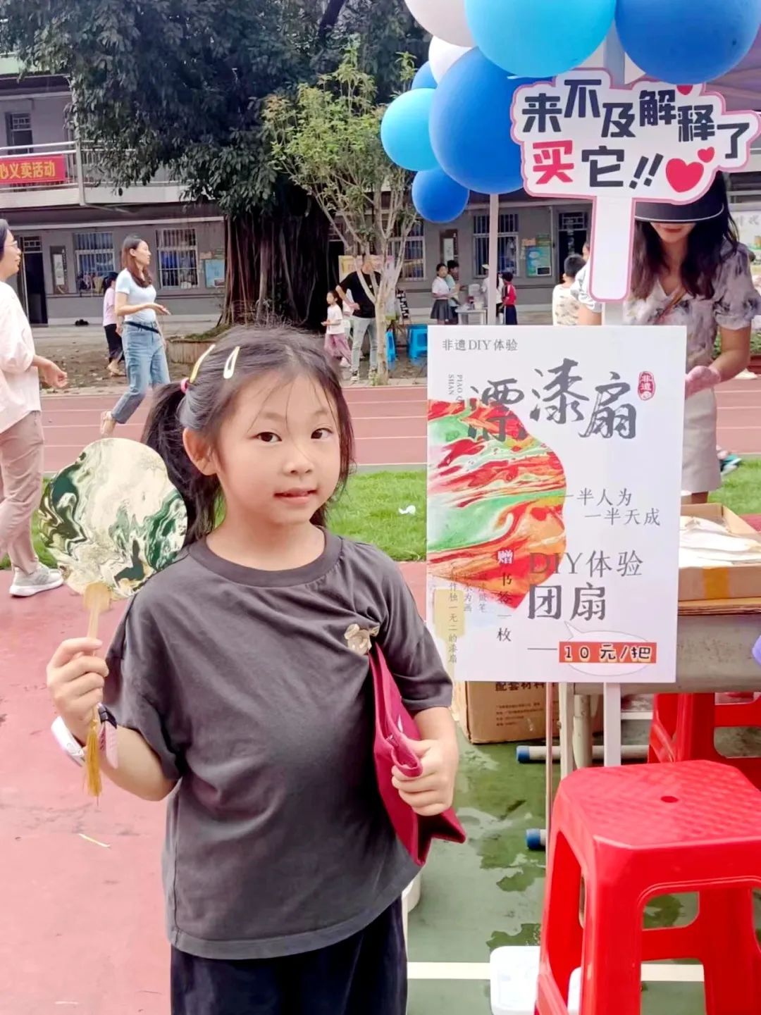 【幸福桂园】桂园小学六一儿童节:爱心义卖与美食嘉年华展现童心大爱 第9张 【幸福桂园】桂园小学六一儿童节:爱心义卖与美食嘉年华展现童心大爱 第9张