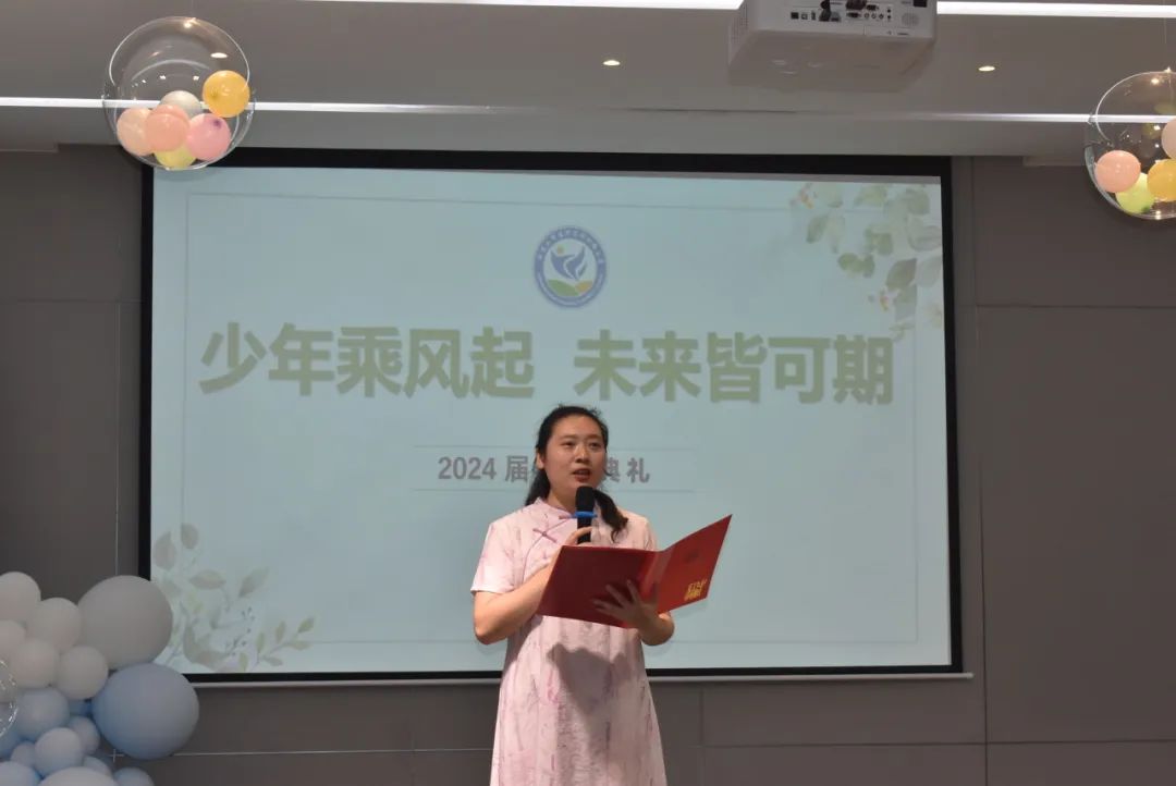 诚朴路小学——少年乘风起 未来皆可期 第29张 诚朴路小学——少年乘风起 未来皆可期 第29张