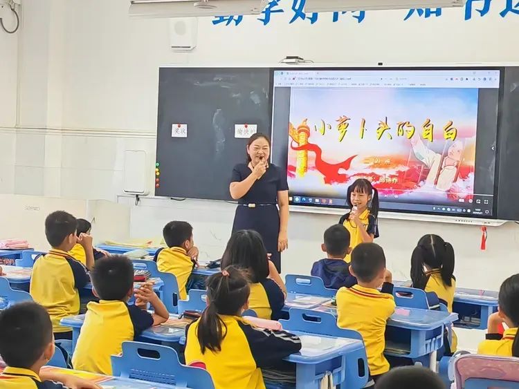 深耕教研 砥砺前行——广州市白云区陈田小学教师大练兵活动 第20张
