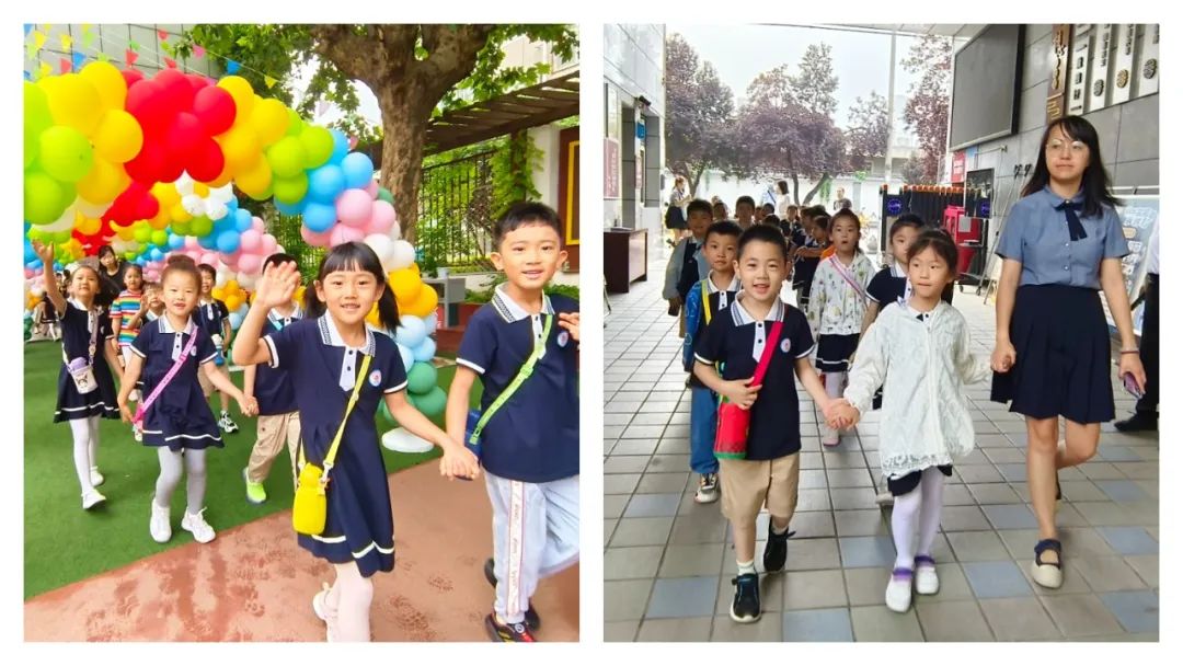 幼小衔接——小学,你好! 第2张