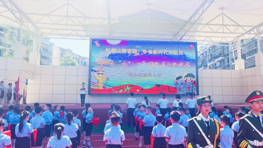 英山县城西小学一周工作回顾【第三十三期】(5月27日-6月2日) 第71张 英山县城西小学一周工作回顾【第三十三期】(5月27日-6月2日) 第71张