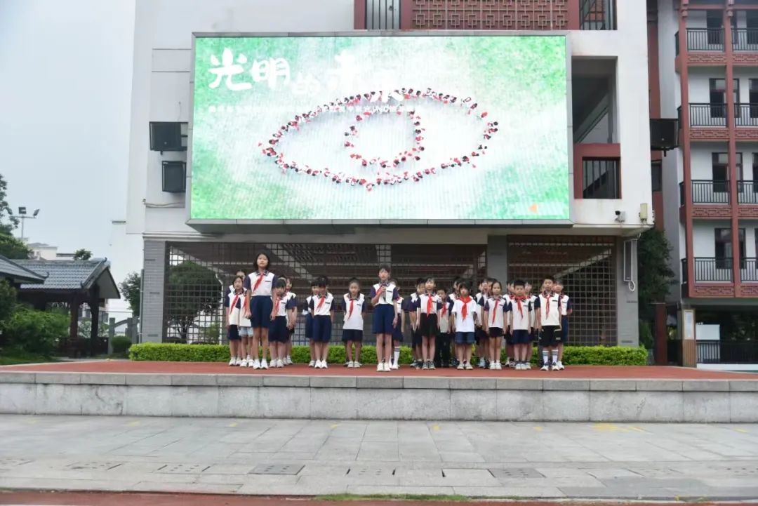 【中隐小学•德育活动】桂林市中隐小学2020级3班“呵护明眸,'眼'绎精彩”主题晨会 第12张