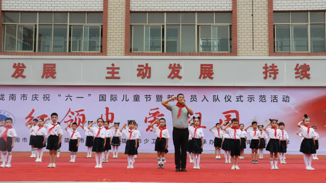 一周一报|陇南市实验小学周报(2024年第11期,2024.5.27-6.2) 第6张 一周一报|陇南市实验小学周报(2024年第11期,2024.5.27-6.2) 第6张