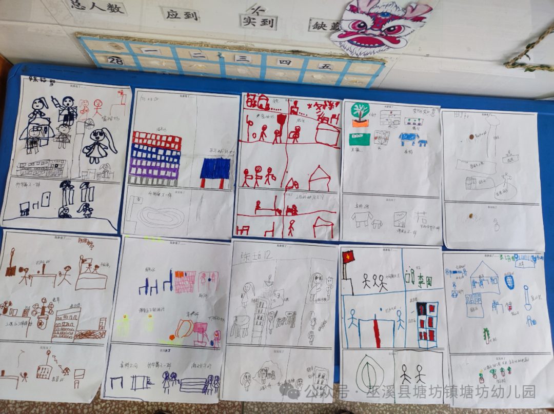小学初体验  衔接零距离 ——塘坊幼儿园幼小衔接之走进小学实践活动 第54张