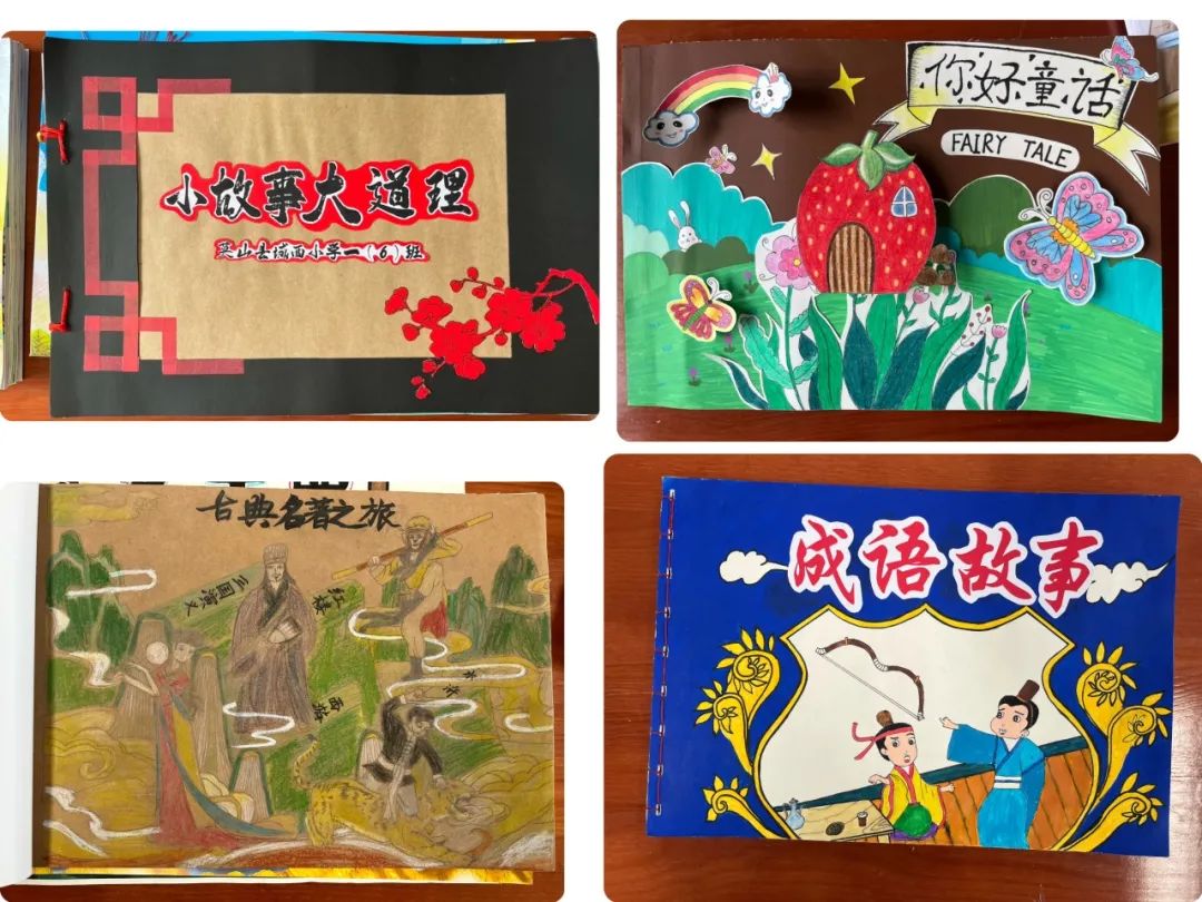 英山县城西小学一周工作回顾【第三十三期】(5月27日-6月2日) 第60张 英山县城西小学一周工作回顾【第三十三期】(5月27日-6月2日) 第60张