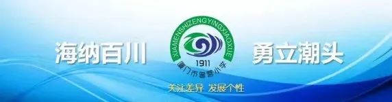 红领巾爱祖国,好少年心向党——记曾营小学2023-2024学年六一表彰大会暨蓝帆美育节文艺汇演 第1张