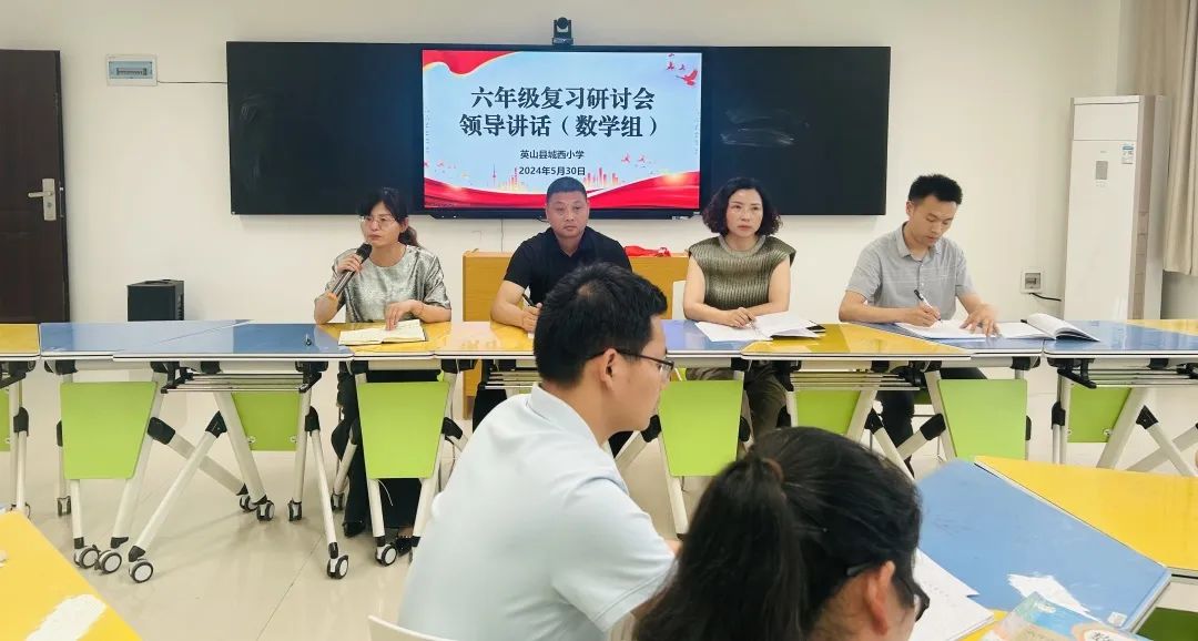 英山县城西小学一周工作回顾【第三十三期】(5月27日-6月2日) 第26张 英山县城西小学一周工作回顾【第三十三期】(5月27日-6月2日) 第26张