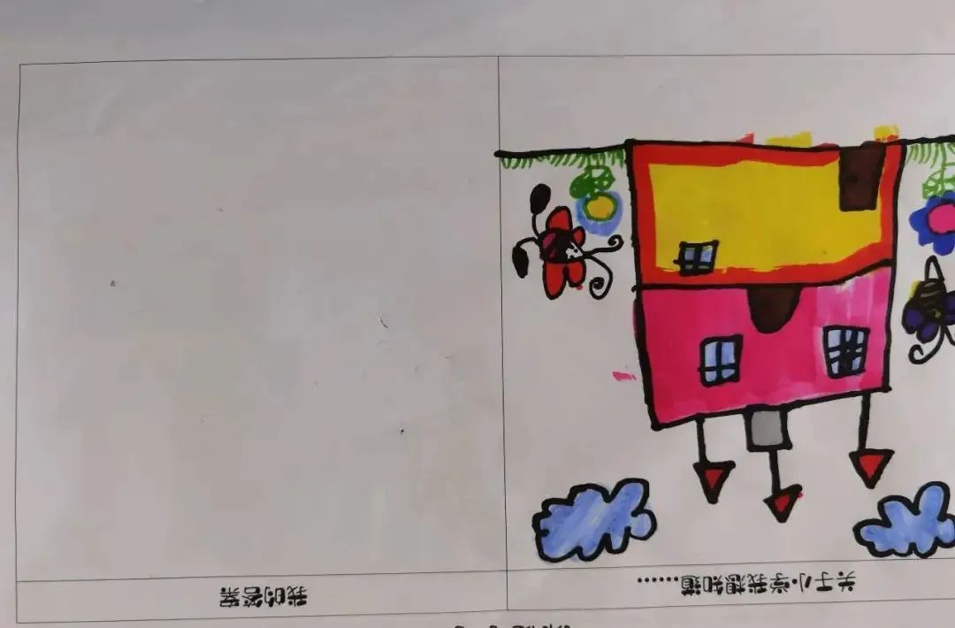 【幼小衔接】走进小学,体验成长——无为市南惠幼儿园教育集团本部大班组参观小学活动 第27张 【幼小衔接】走进小学,体验成长——无为市南惠幼儿园教育集团本部大班组参观小学活动 第27张