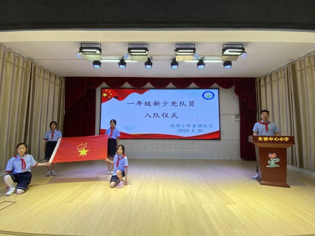 英山县城西小学一周工作回顾【第三十三期】(5月27日-6月2日) 第87张 英山县城西小学一周工作回顾【第三十三期】(5月27日-6月2日) 第87张