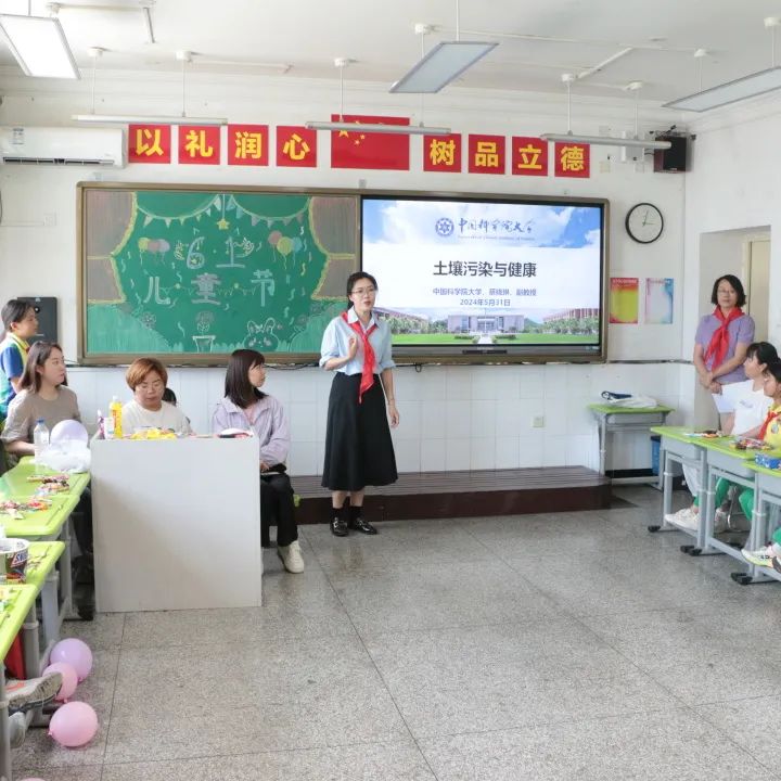 童年愉悦 快乐成长——桥梓镇中心小学2024年“六一”庆祝活动 第87张