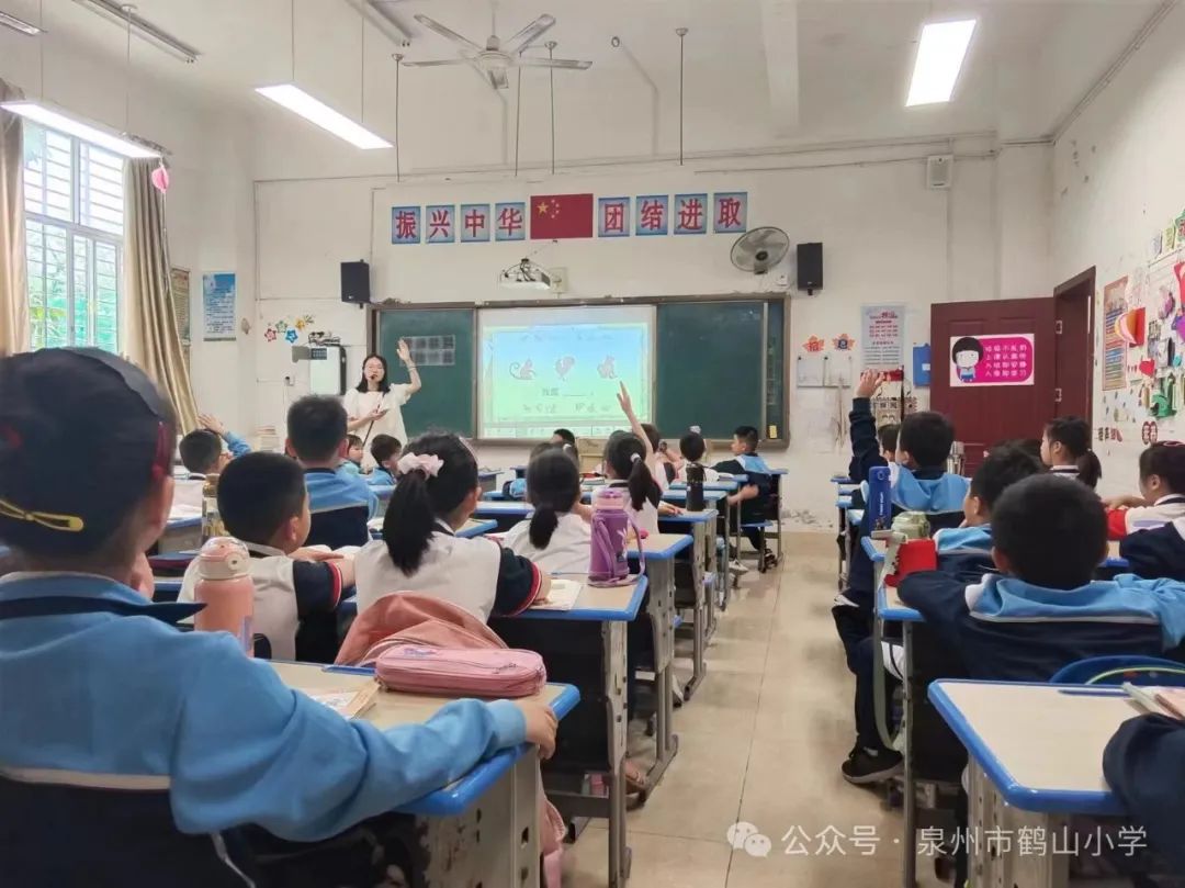 一花独放不是春,百花齐放春满园——鹤山小学承办丰泽区小学语文送培送教活动 第2张 一花独放不是春,百花齐放春满园——鹤山小学承办丰泽区小学语文送培送教活动 第2张