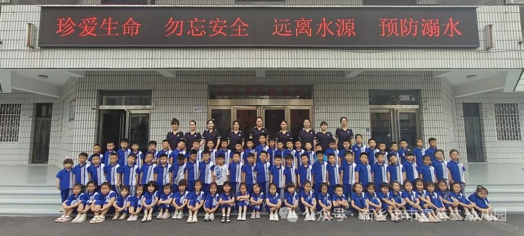 满怀憧憬 探秘小学---新乡市市直第二幼儿园参观小学活动 第29张 满怀憧憬 探秘小学---新乡市市直第二幼儿园参观小学活动 第29张