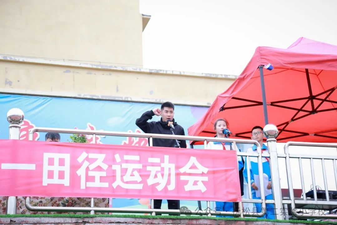 我运动我健康我快乐 --抚松县第二实验小学举行六一田径运动会 第19张 我运动我健康我快乐 --抚松县第二实验小学举行六一田径运动会 第19张
