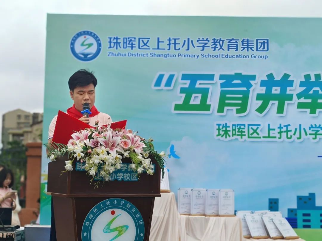 珠晖区上托小学教育集团“五育并举展风采 桌舞飞扬促成长”校园课桌舞大赛 第56张
