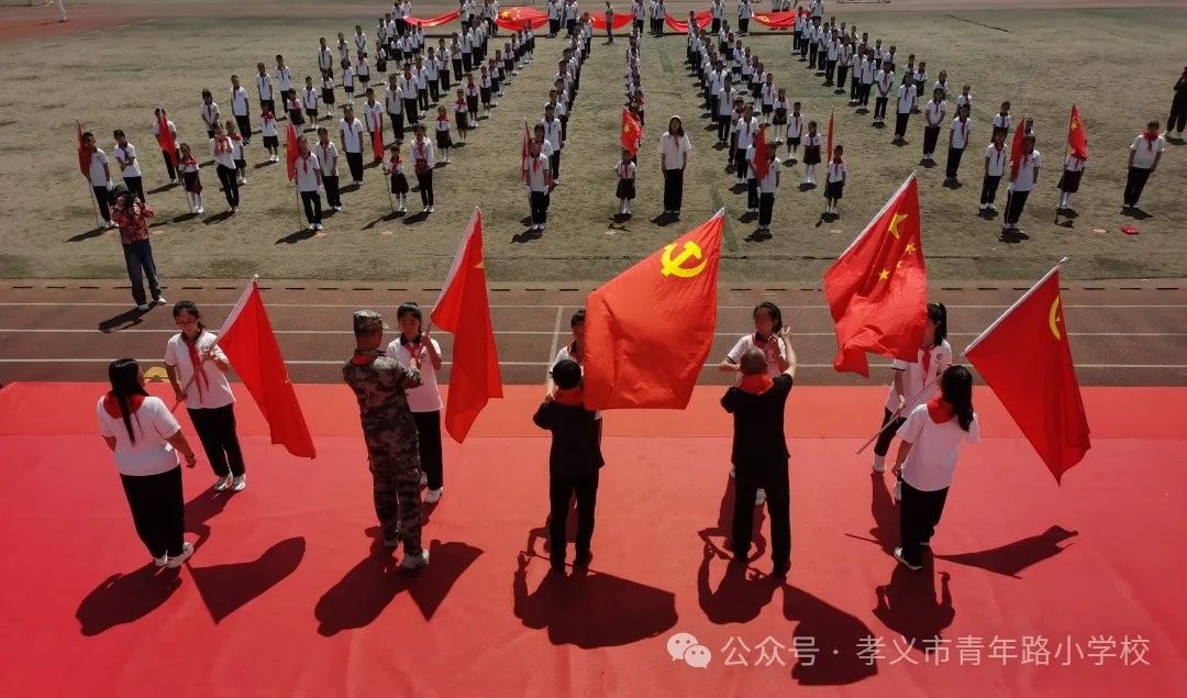 红领巾爱祖国|孝义市青年路小学少先队入队仪式 第25张