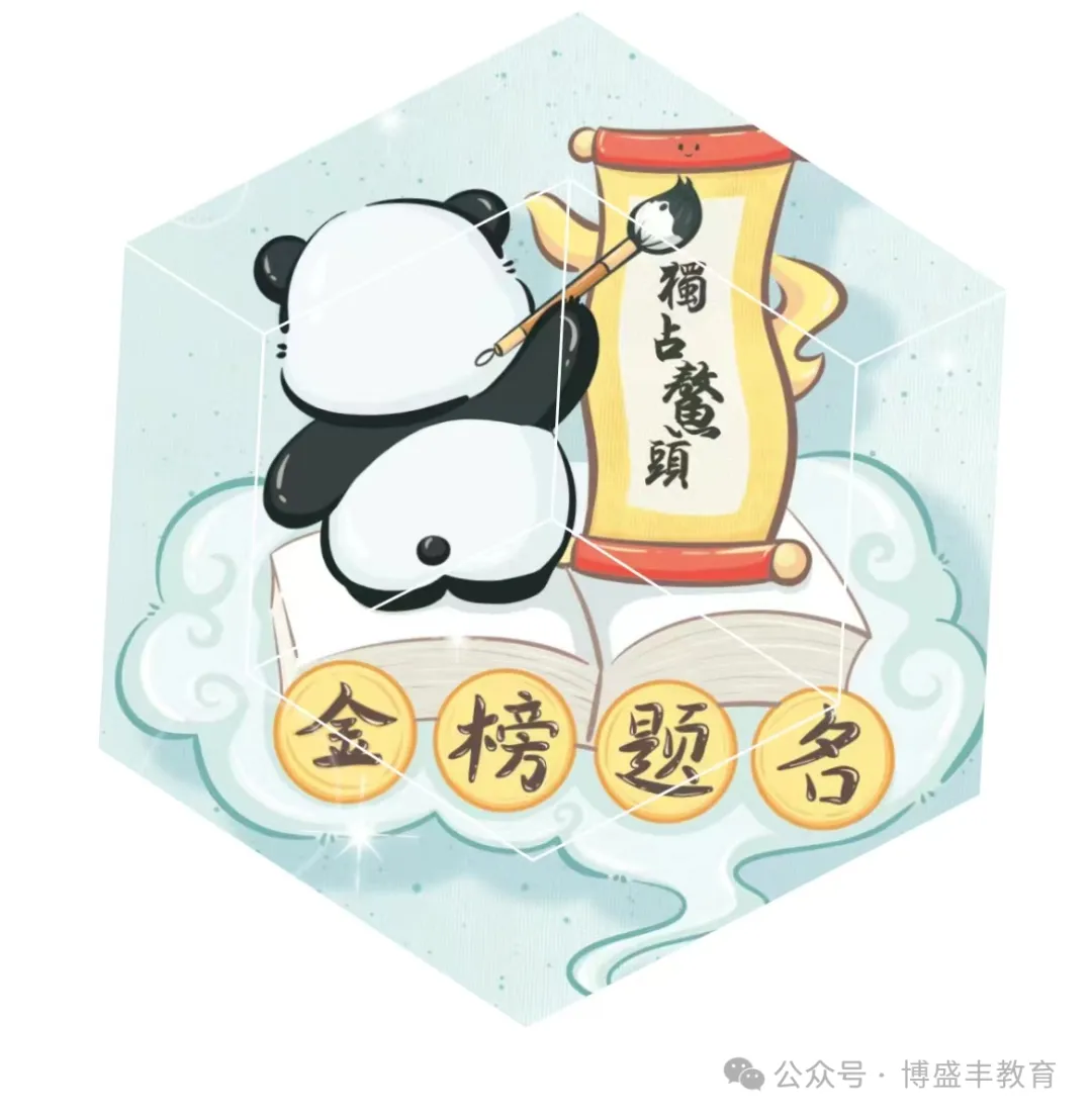 【愈见阳光】高考倒计时3天:冲刺吧,少年!未来已来,梦想在召唤! 第4张 【愈见阳光】高考倒计时3天:冲刺吧,少年!未来已来,梦想在召唤! 第4张