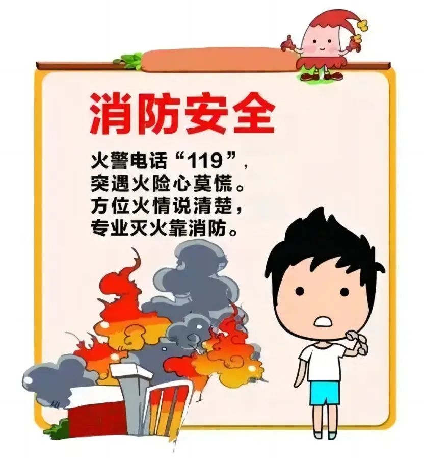苏辙中学高考、中考以及端午放假期间致学生家长一封信 第12张 苏辙中学高考、中考以及端午放假期间致学生家长一封信 第12张