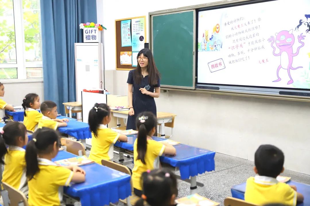 【幼小衔接】嗨!小学!——幼儿园大班幼儿小学初体验 第25张
