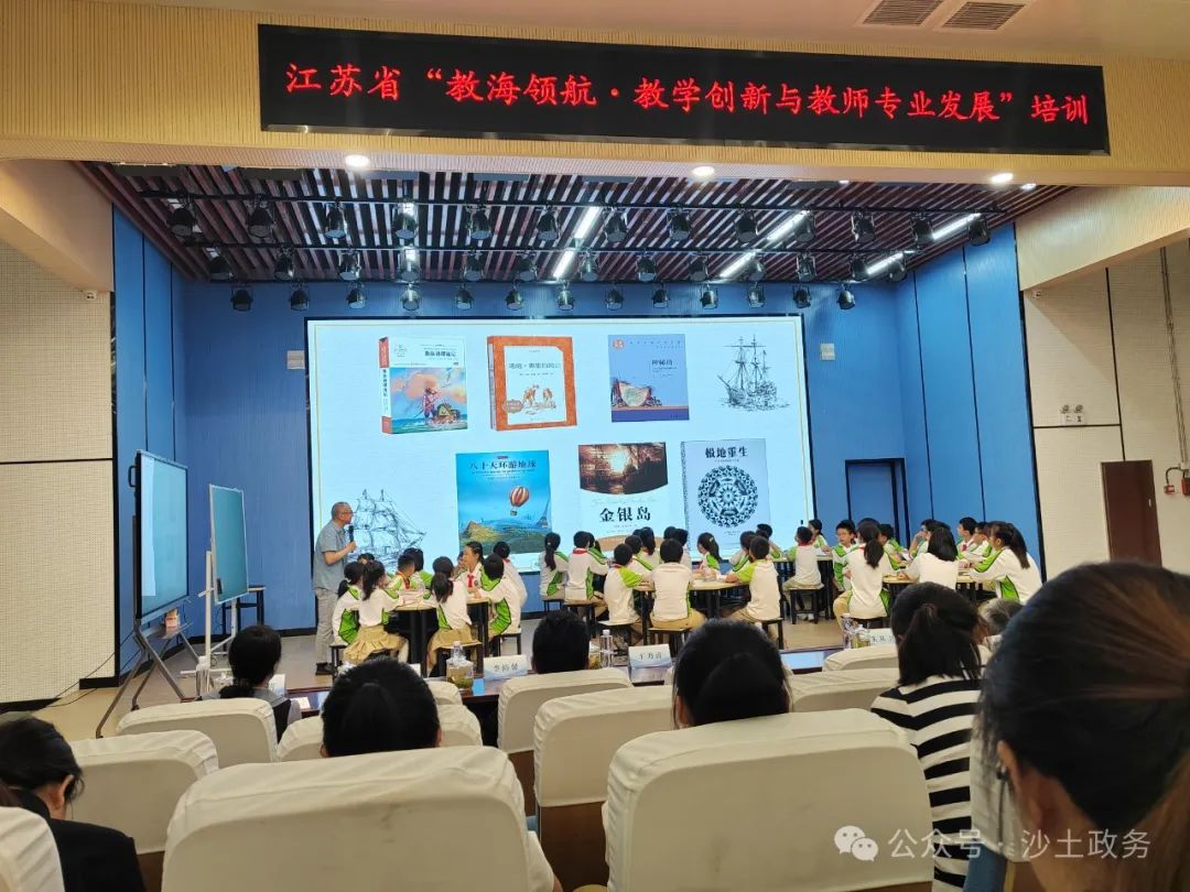 观堂小学教师到徐州市跟岗培训收获满满 第3张 观堂小学教师到徐州市跟岗培训收获满满 第3张