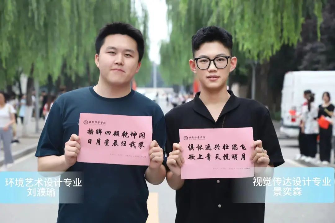 高考加油|愿你历尽千帆,得偿所愿! 第3张 高考加油|愿你历尽千帆,得偿所愿! 第3张