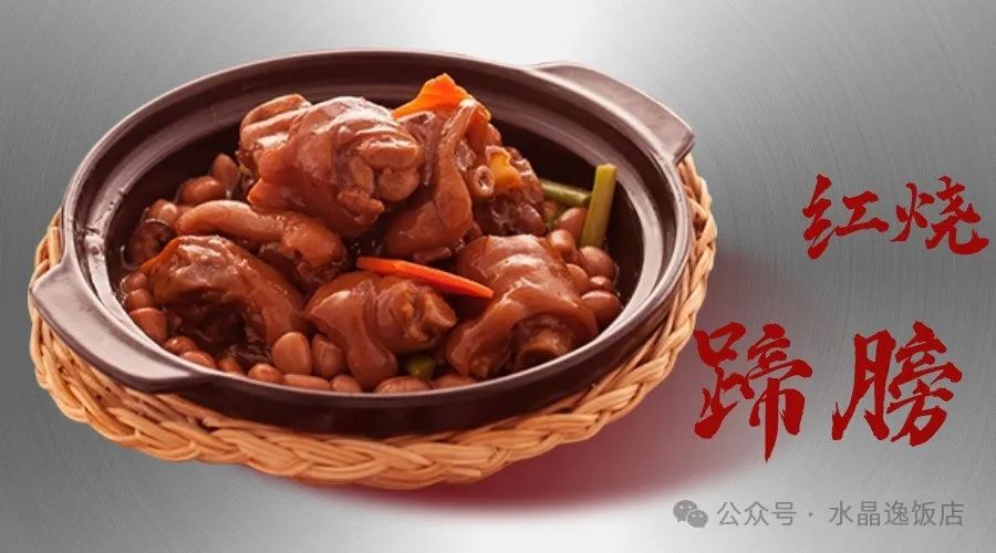高考吃什么寓意好兆头,快来看看吧~ 第13张