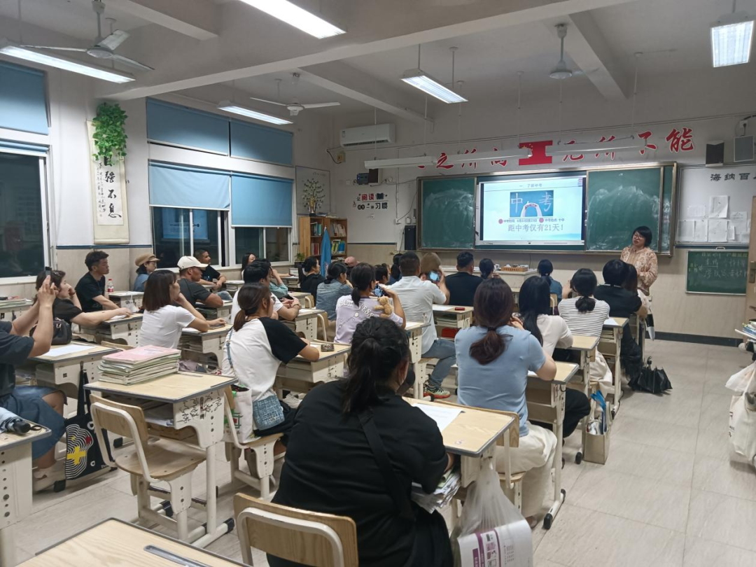 携手同行,共筑中考梦 ——瑞安市瑞祥实验学校九年级家长会 第12张 携手同行,共筑中考梦 ——瑞安市瑞祥实验学校九年级家长会 第12张