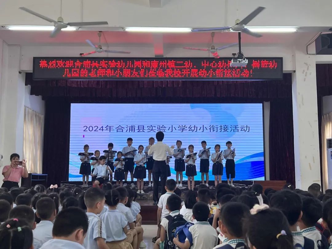 初探小学.礼遇成长——合浦县实验幼儿园开展幼小衔接系列活动之参观合浦县实验小学活动 第49张 初探小学.礼遇成长——合浦县实验幼儿园开展幼小衔接系列活动之参观合浦县实验小学活动 第49张