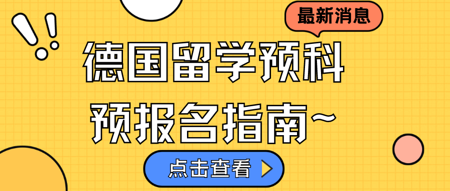 高考倒计时-绽放青春光芒 第22张 高考倒计时-绽放青春光芒 第22张