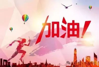 马关县疾控中心中高考防疫防病健康提示 第1张 马关县疾控中心中高考防疫防病健康提示 第1张