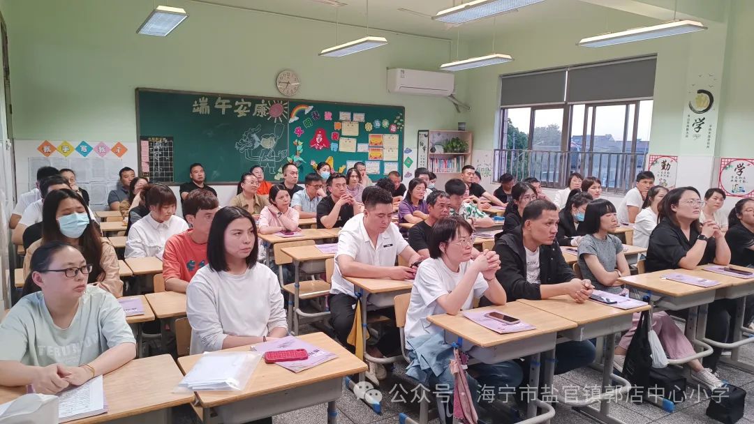“家”点美好 “育”见精彩——晓沧小学教育集团郭店小学举办三、四年级学生家长会 第3张 “家”点美好 “育”见精彩——晓沧小学教育集团郭店小学举办三、四年级学生家长会 第3张