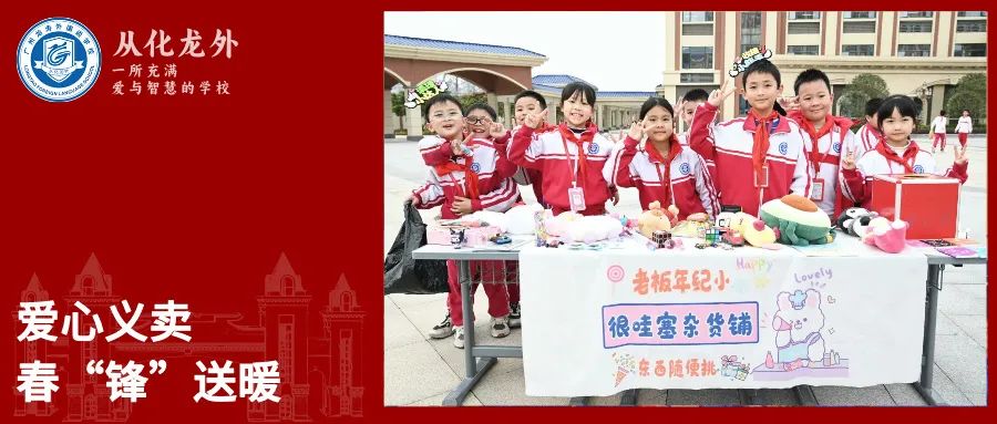家校同心行 共筑中考梦 第23张 家校同心行 共筑中考梦 第23张