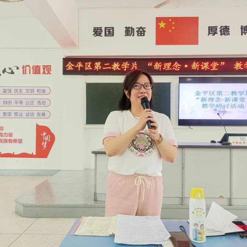 小学精准教研  助力金平教育高质量发展 | 2023—2024学年度第二学期第十三周小学教学教研活动集锦 第17张