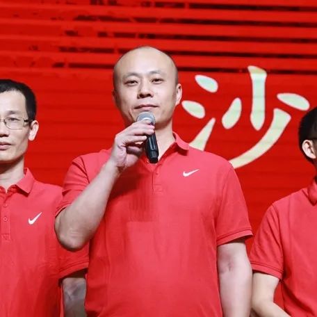 【高考倒计时2天】热血出征,乐中必胜!2024届高三高考出征誓师仪式 第40张 【高考倒计时2天】热血出征,乐中必胜!2024届高三高考出征誓师仪式 第40张