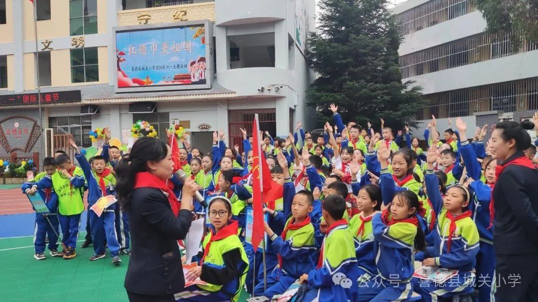 幸福喜德 共护未来——记喜德县城关小学开展未成年人保护系列活动 第11张 幸福喜德 共护未来——记喜德县城关小学开展未成年人保护系列活动 第11张