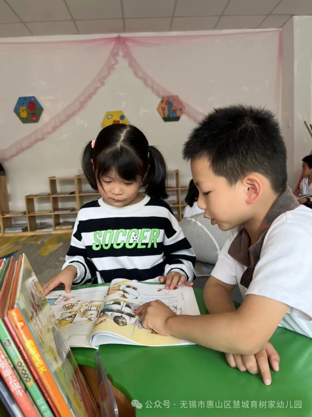 【分享】你好,小学 第65张 【分享】你好,小学 第65张