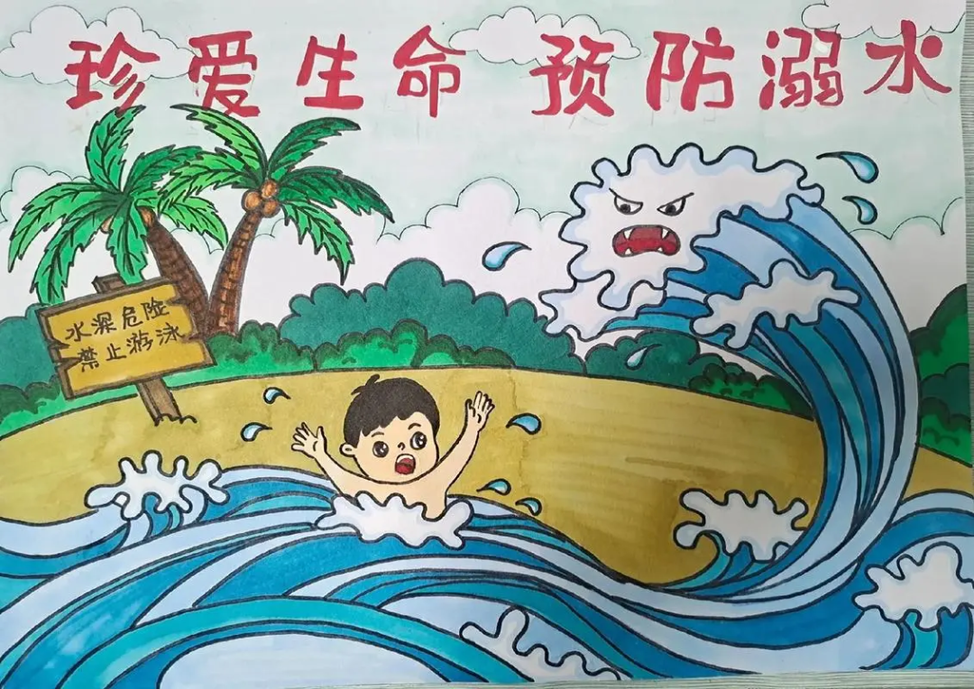 德瑞小学端午节放假通知及温馨提示! 第12张