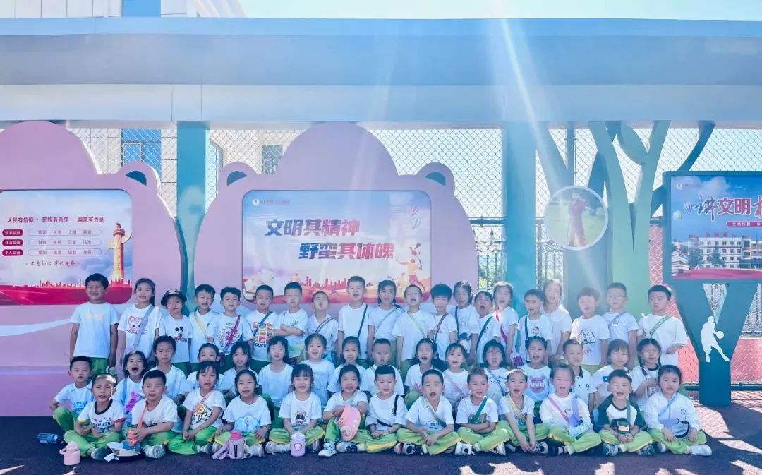 【幼小衔接】——走进小学(一) 第58张
