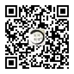 台儿庄交警提醒:高考期间这些路段将实施交通管制! 第9张 台儿庄交警提醒:高考期间这些路段将实施交通管制! 第9张