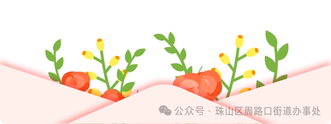 为梦启航  守“周”宁静——关于高考中考期间降噪禁噪的倡议书 第5张