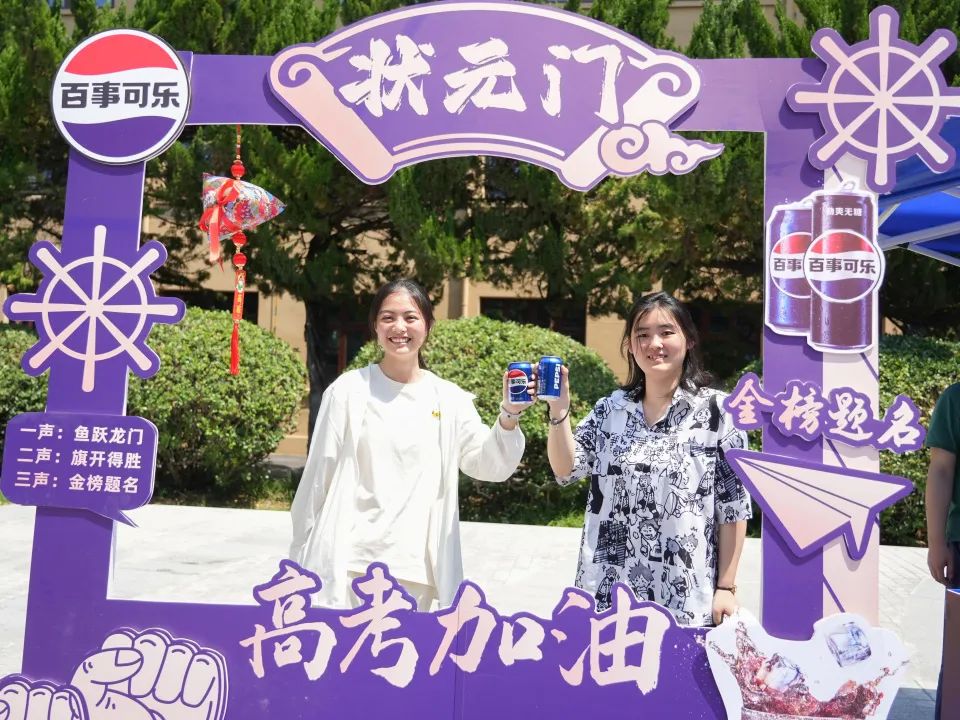 高考加油 |高考壮行,为梦想出征 第46张