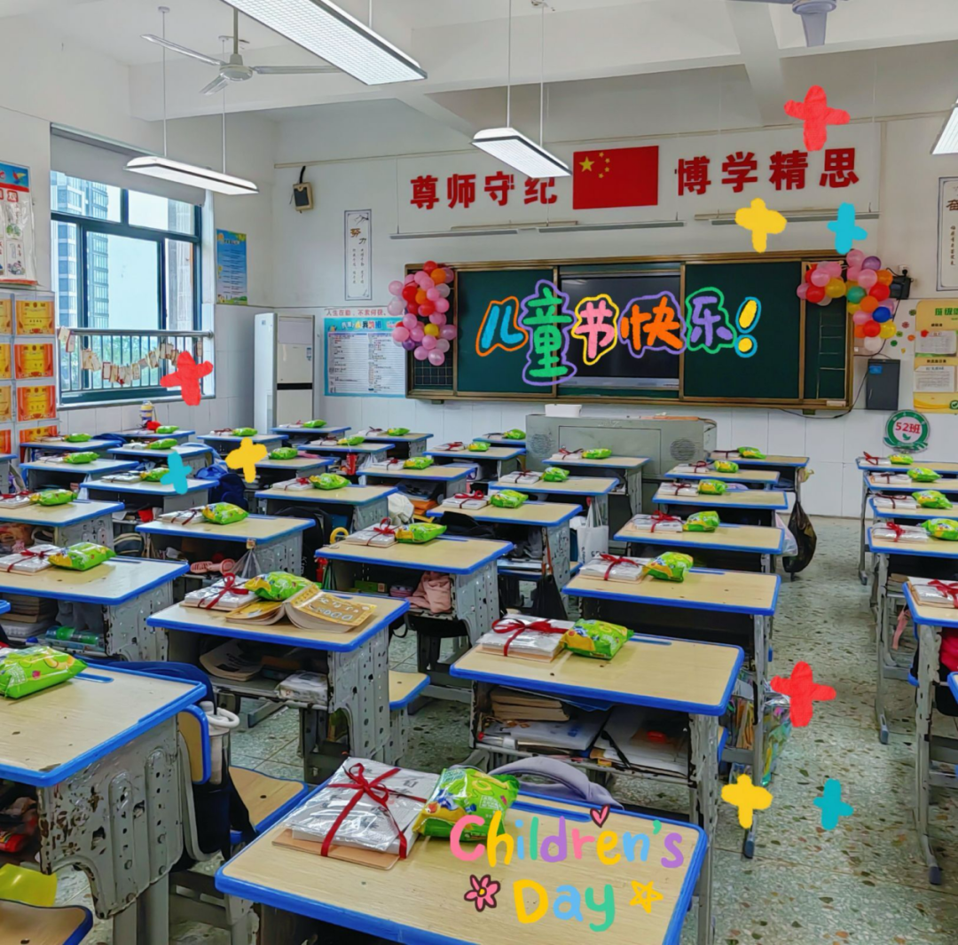 六在童趣•一起嗨——九华和平小学举行六一庆典 第42张 六在童趣•一起嗨——九华和平小学举行六一庆典 第42张