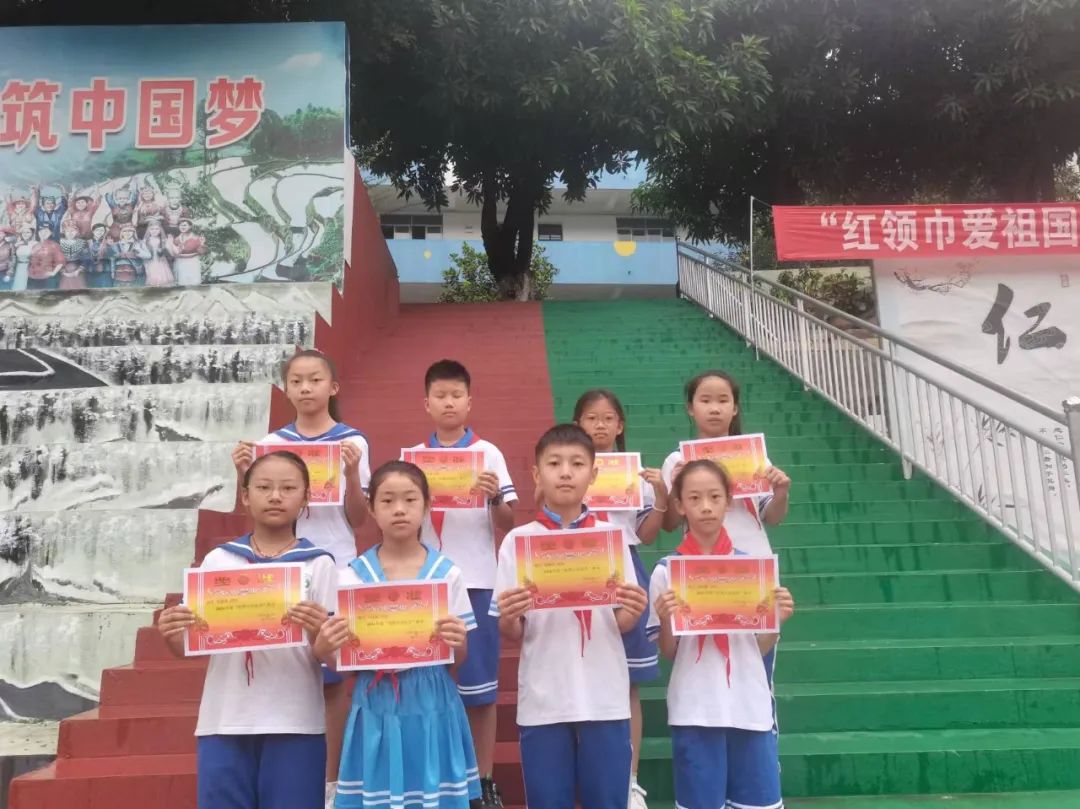 元阳县民族小学2024年“六·一”主题队日活动 第53张 元阳县民族小学2024年“六·一”主题队日活动 第53张