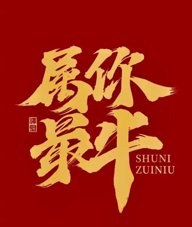 36年教龄名师总结的中考超常发挥作战手册 第1张 36年教龄名师总结的中考超常发挥作战手册 第1张