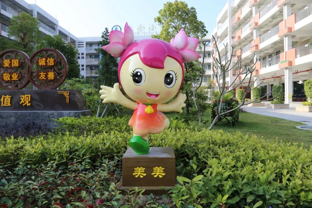 上合小学2024年秋季小一新生招生工作指引 第7张 上合小学2024年秋季小一新生招生工作指引 第7张