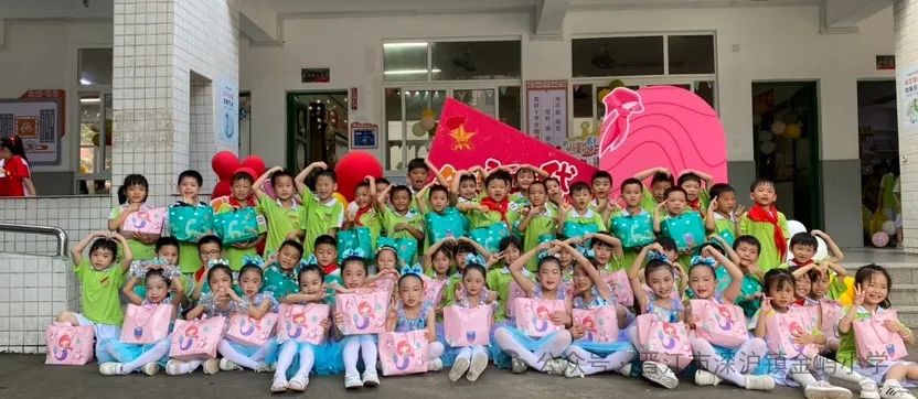 【出彩·德育】2024年金屿小学开展“红领巾爱祖国”六一儿童节系列活动——“玩转六一 与你童乐”主题队日 第53张