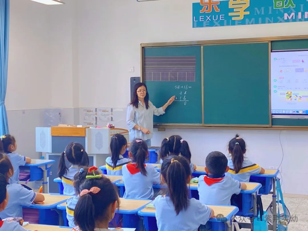 【幼小衔接】 你好,小学!——紫荆实验幼儿园大班幼小衔接活动之走进小学 第24张 【幼小衔接】 你好,小学!——紫荆实验幼儿园大班幼小衔接活动之走进小学 第24张